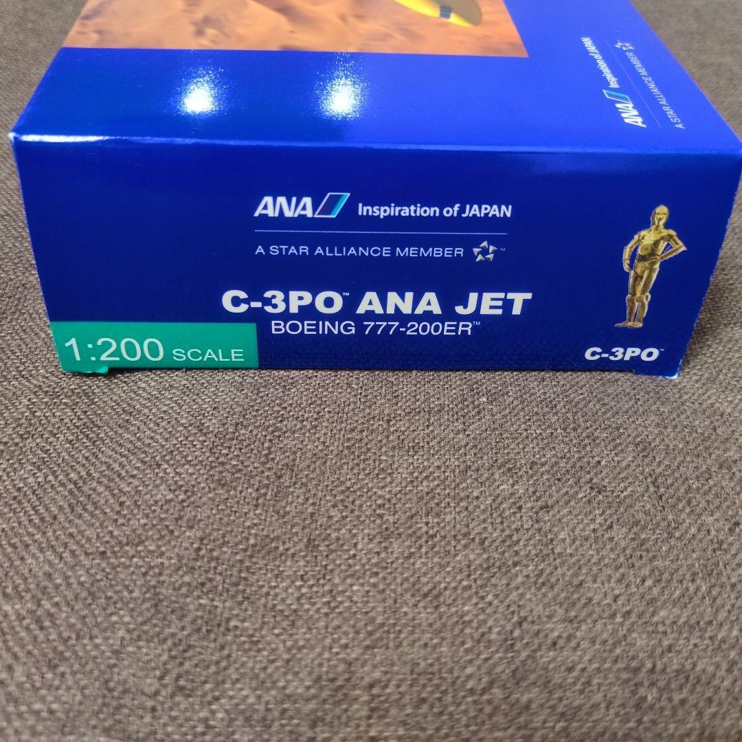 ANA C-3PO JET B777-200ER JA743A 1/200 新品