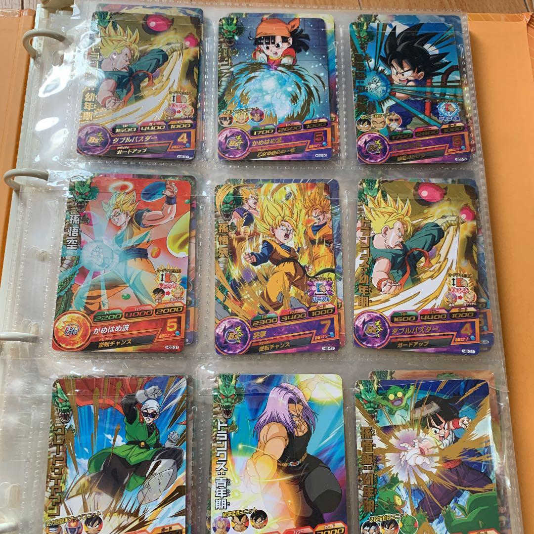 ドラゴンボール数えきれないカード達