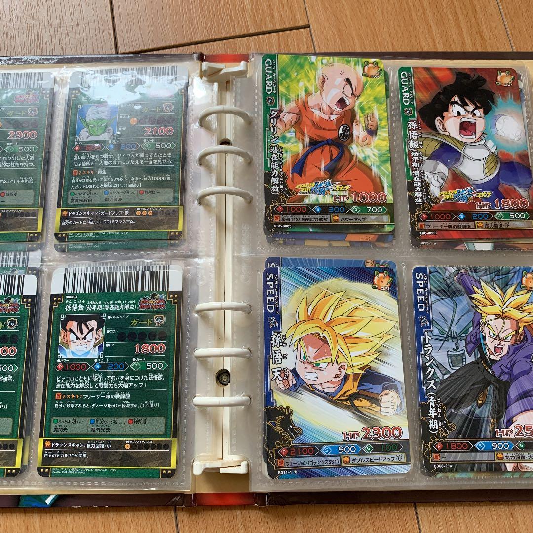 ドラゴンボール数えきれないカード達