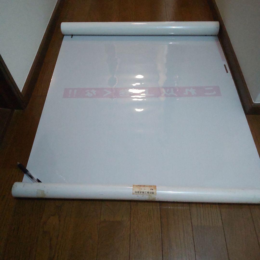 ●485系 勝田 側面方向幕です。