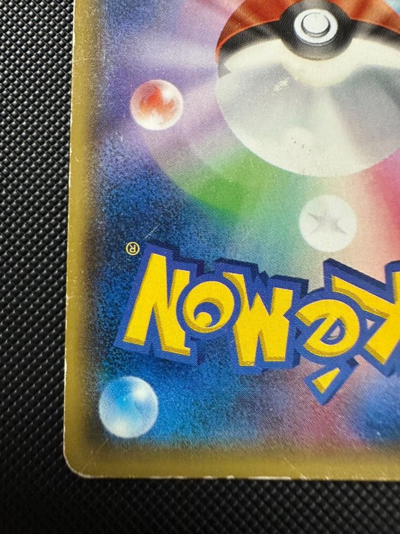 ワ*)様 ピカチュウ：バトルフェスタ2014 PROMO XYシリーズプロモーシ