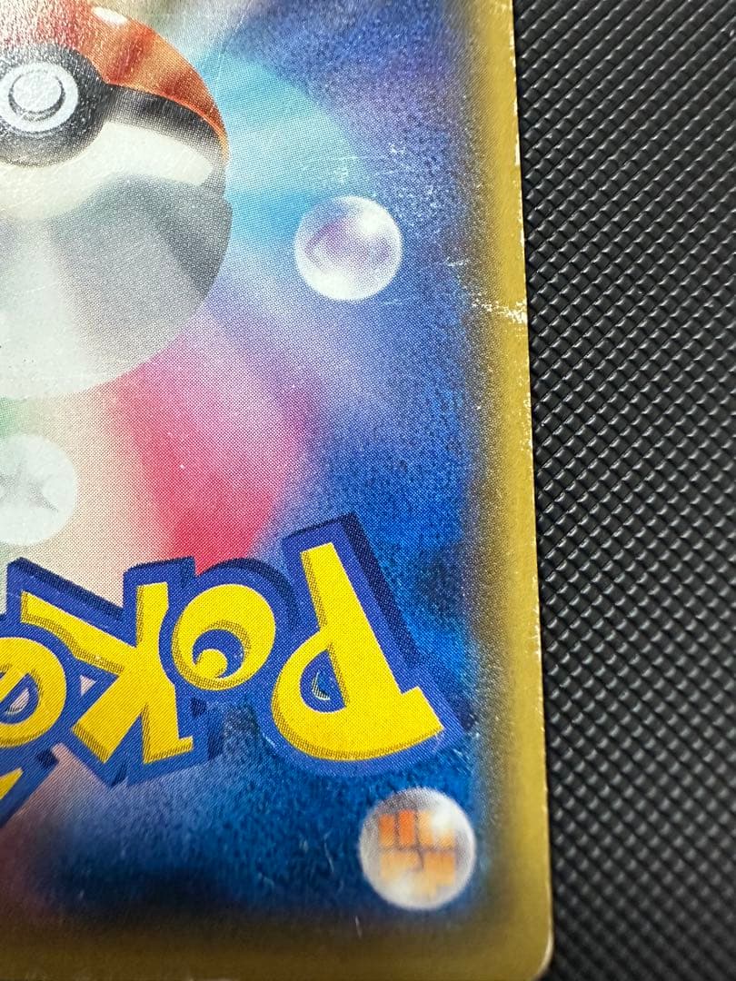 ワ*)様 ピカチュウ：バトルフェスタ2014 PROMO XYシリーズプロモーシ