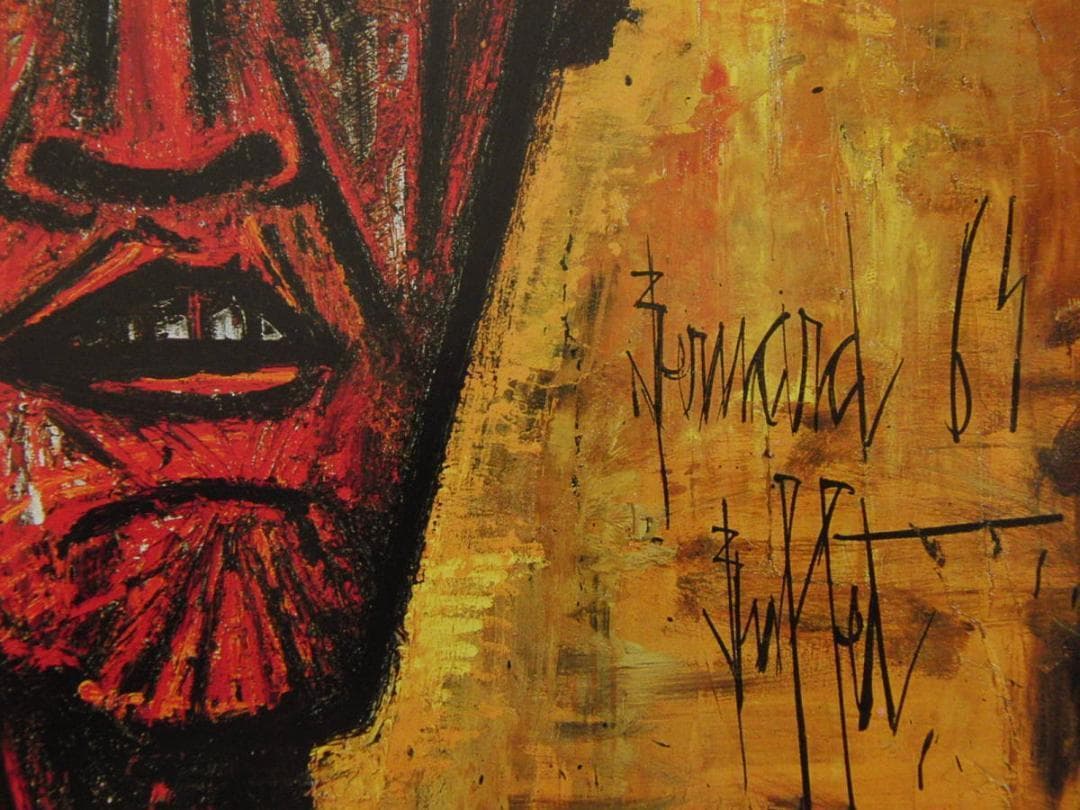 ベルナール・ビュッフェ【Tete d'ecorche de face】