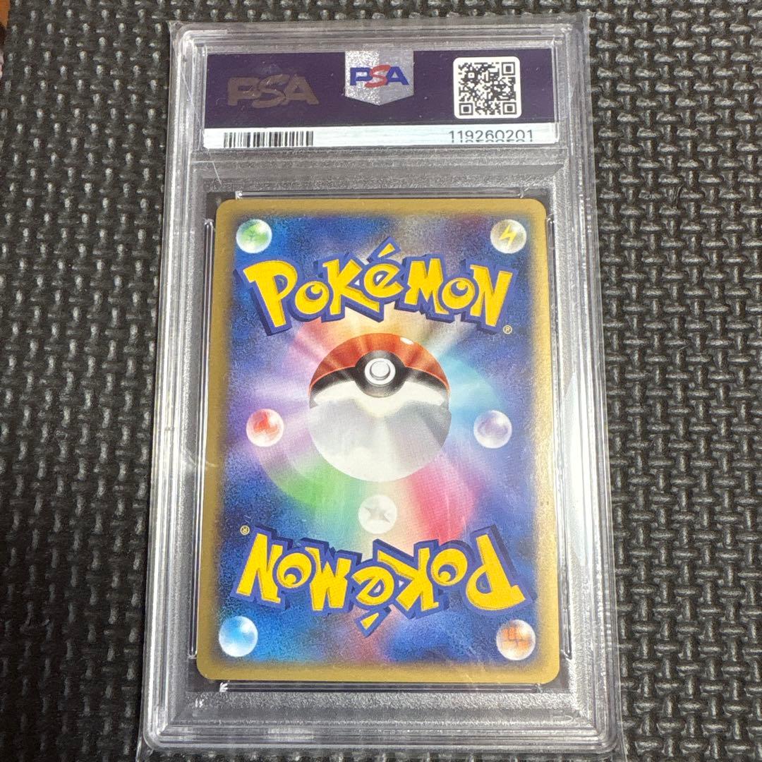 カイオーガ&グラードンLEGEND PSA9
