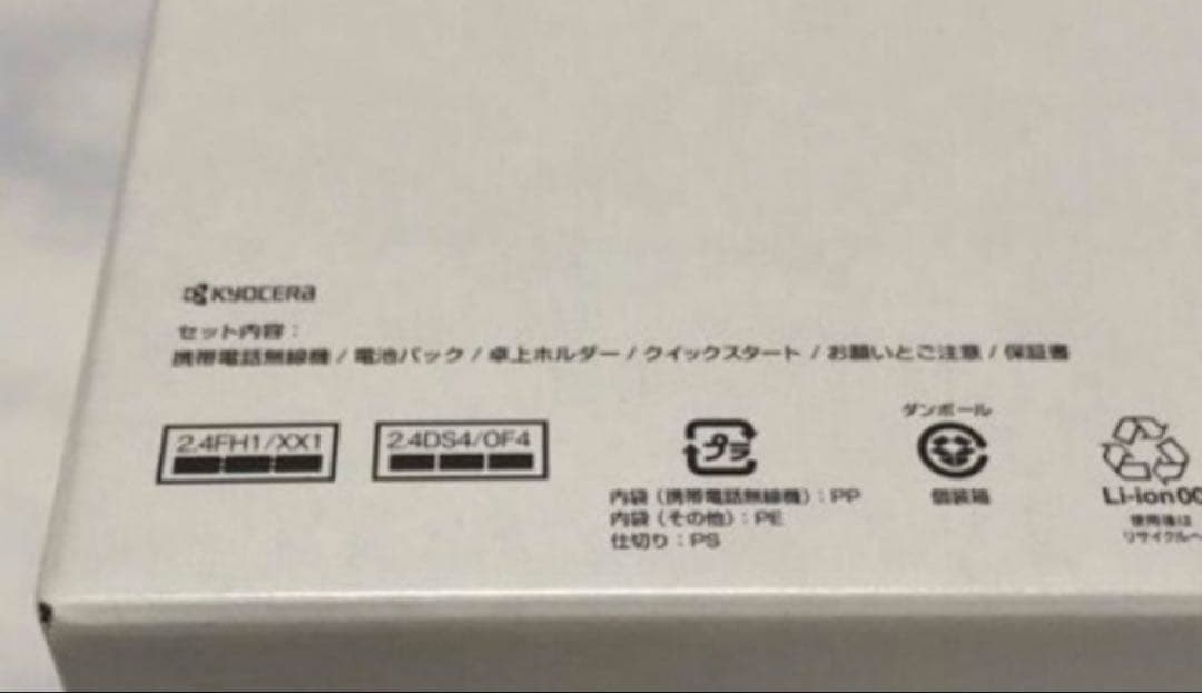 専用品ですm(__)m