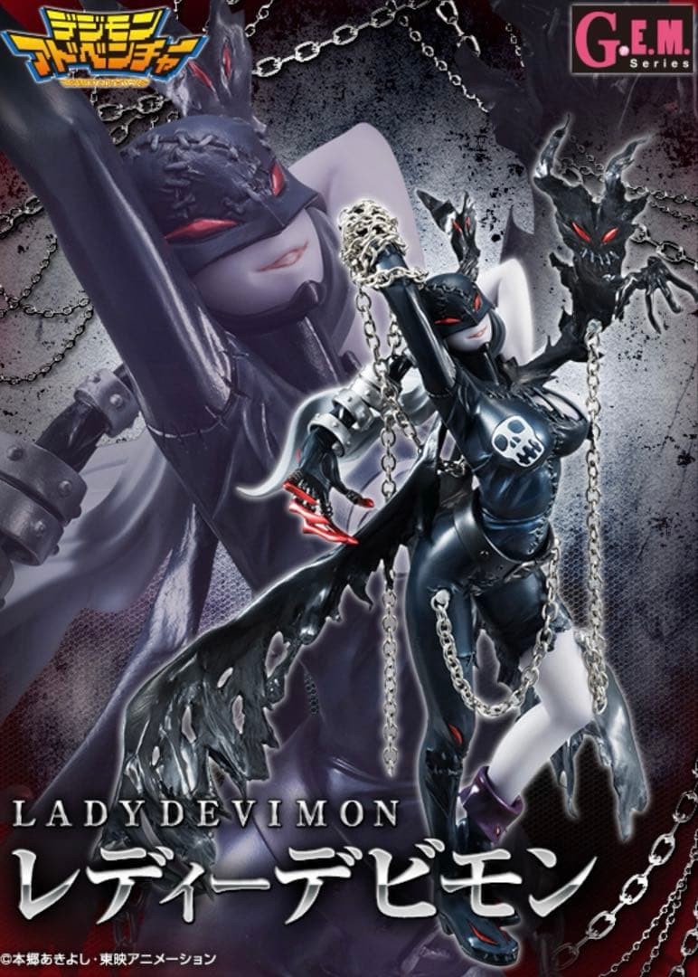 メガハウス G.E.M.シリーズ　デジモンアドベンチャー　レディーデビモン