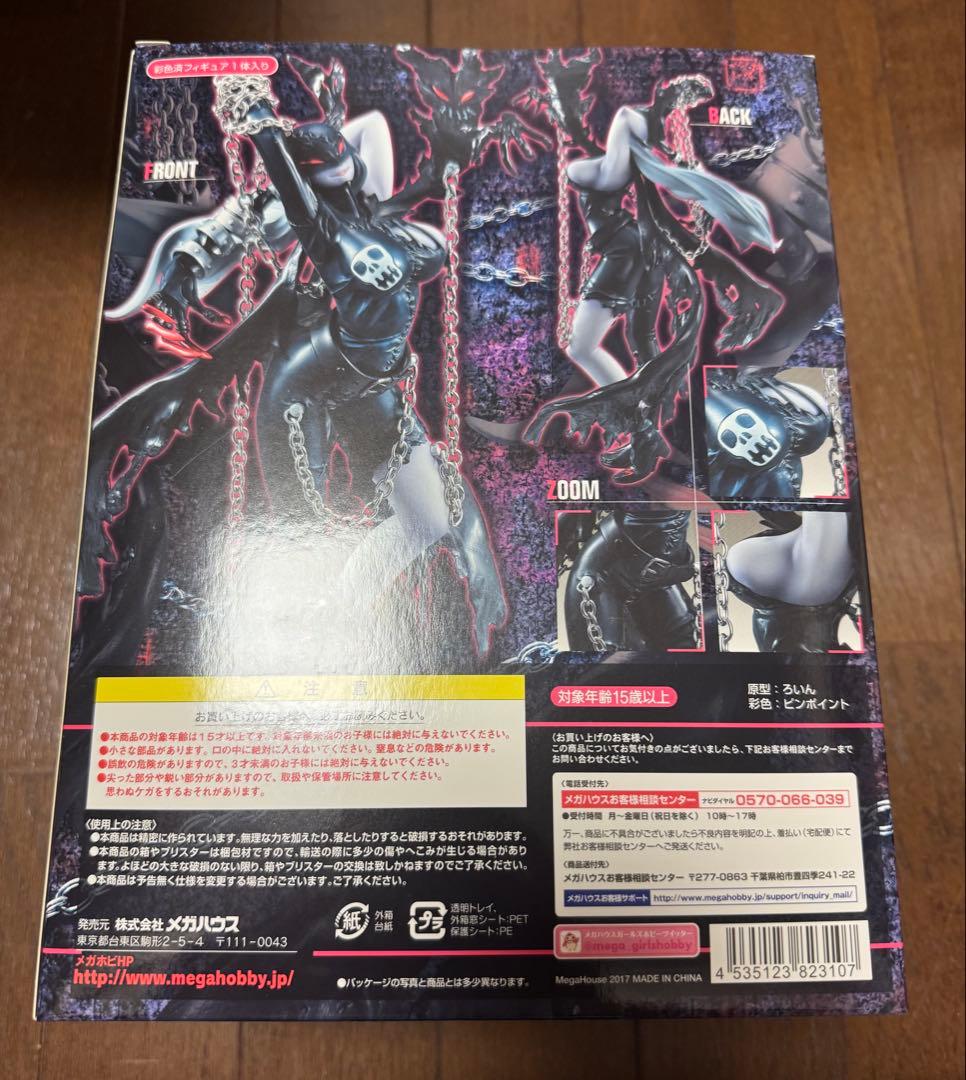 メガハウス G.E.M.シリーズ　デジモンアドベンチャー　レディーデビモン