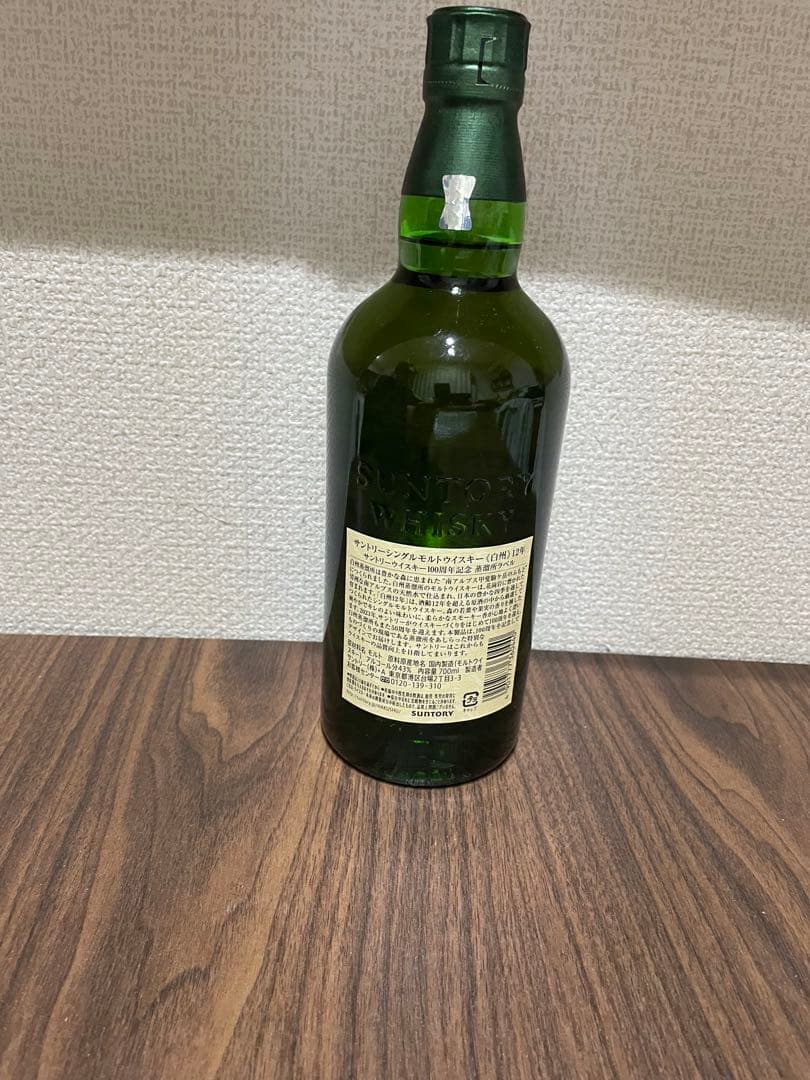白州 シングルモルト12年 100周年記念ラベル 700ml 完全未開封