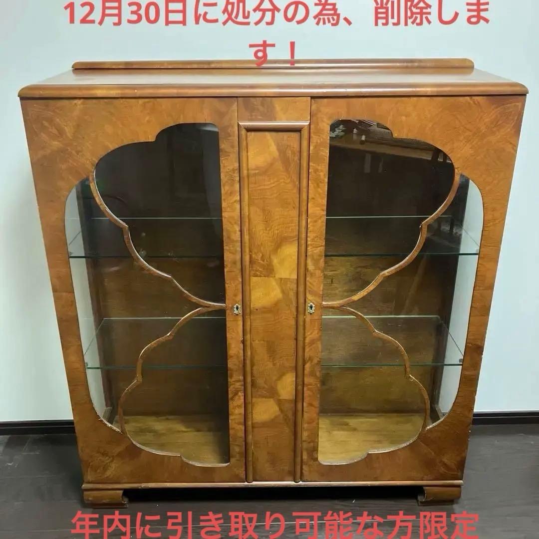 アンティーク　ビンテージ　英国　ショーケース　キャビネット 飾り棚　京都レトロ