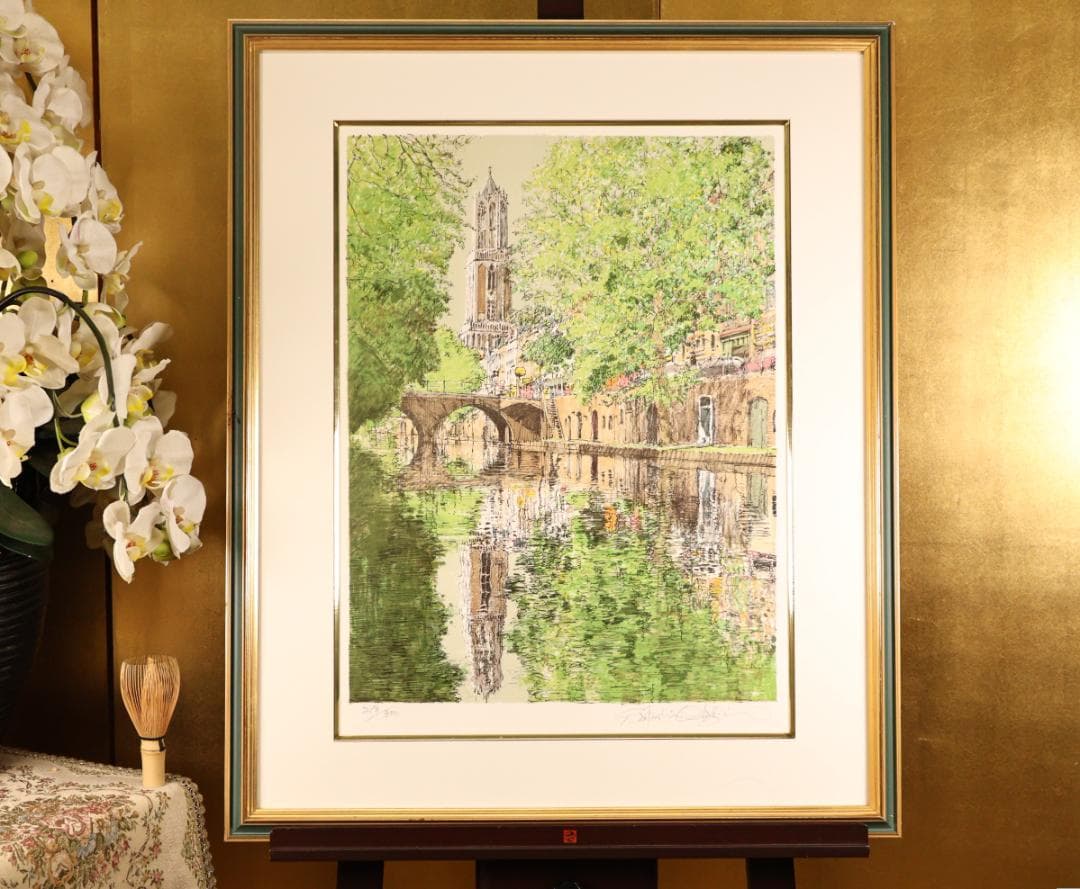 BK288　小田切訓 「 初夏のユトレヒト 」 218/300　リトグラフ