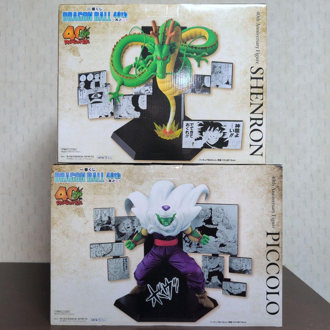 一番くじ　ドラゴンボール　フィギュア　A　B　C　D　E　ラストワン　コンプ　②