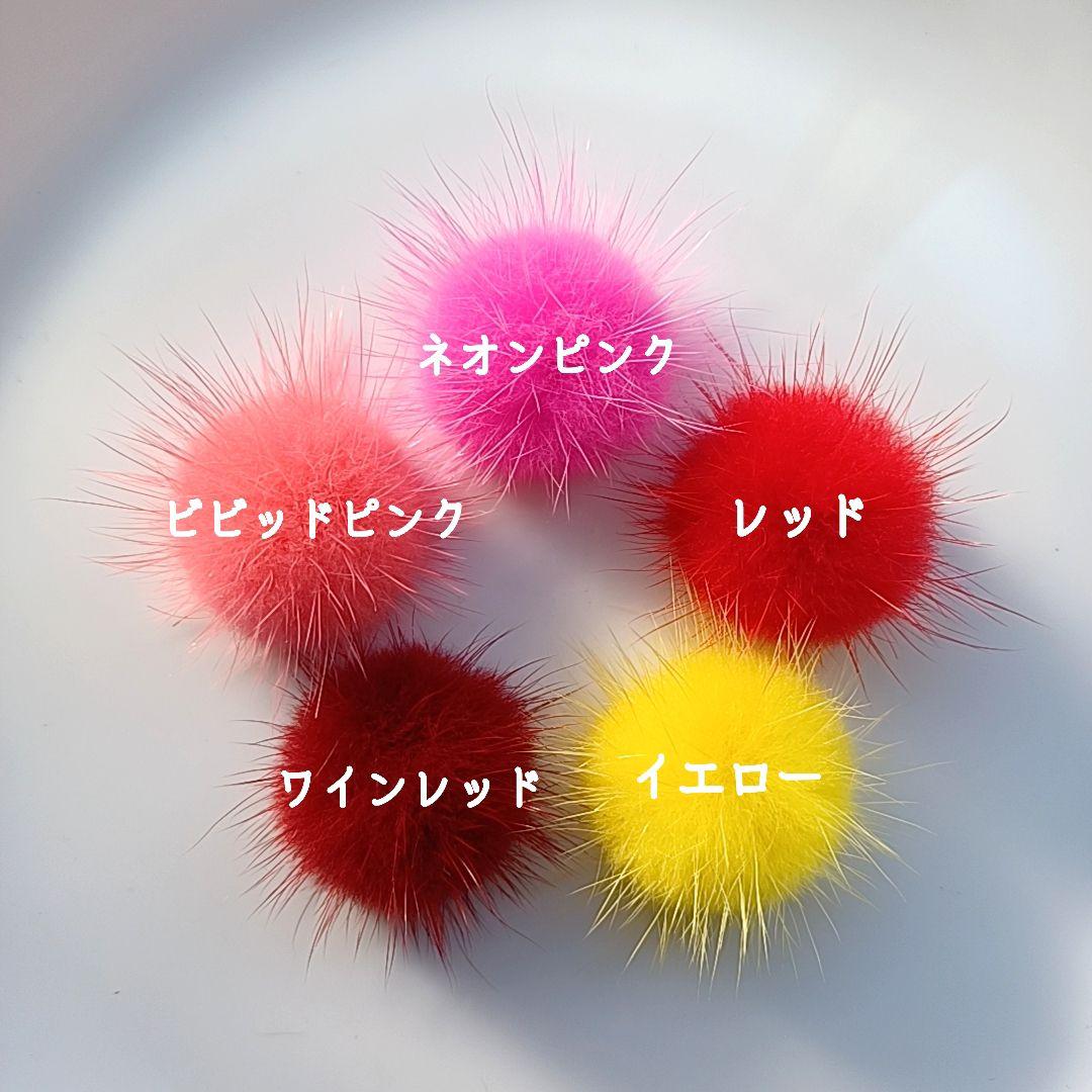 tulip様　ミンクファー　✳️350個