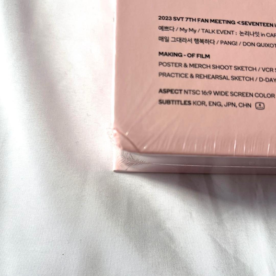 seventeen 2023 carat land 新品未開封