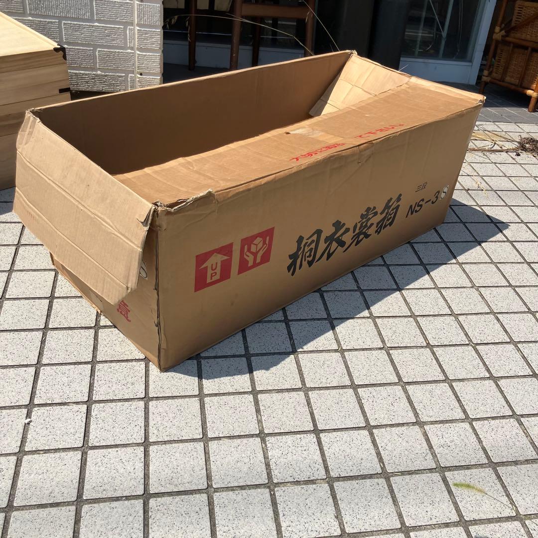 木製 収納ボックス 長方形