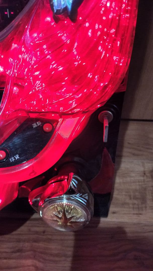 CR 蒼天の拳　初代　マックスタイプ