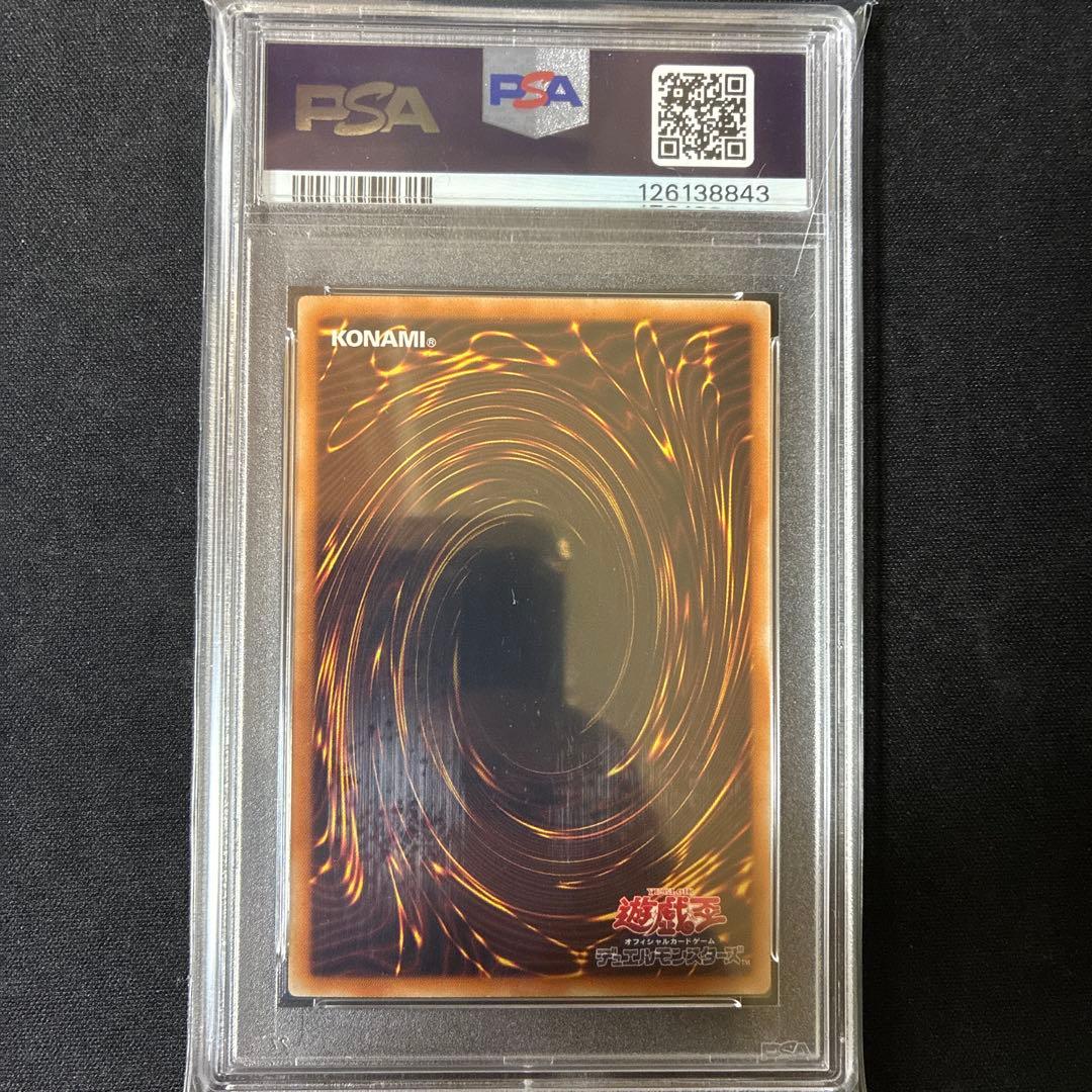 【PSA10】2014年ブルーアイズホワイトドラゴン　ホログラフィック　ケース付