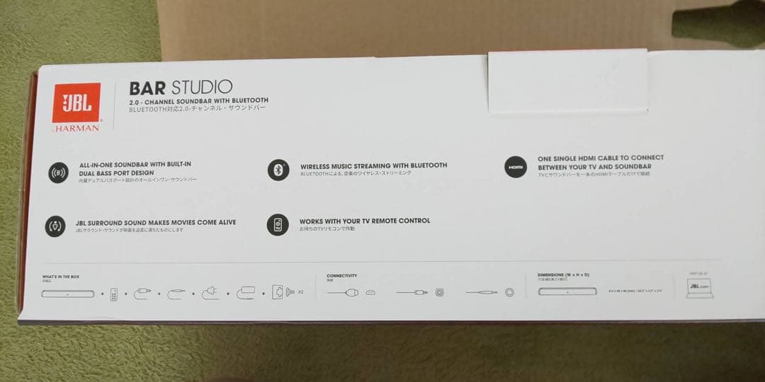 JBL サウンドバー