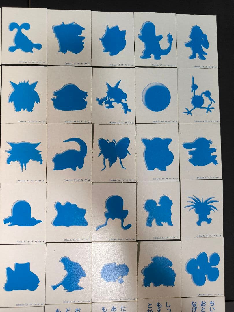 ポケットモンスター かるた ショーワノート レトロ
