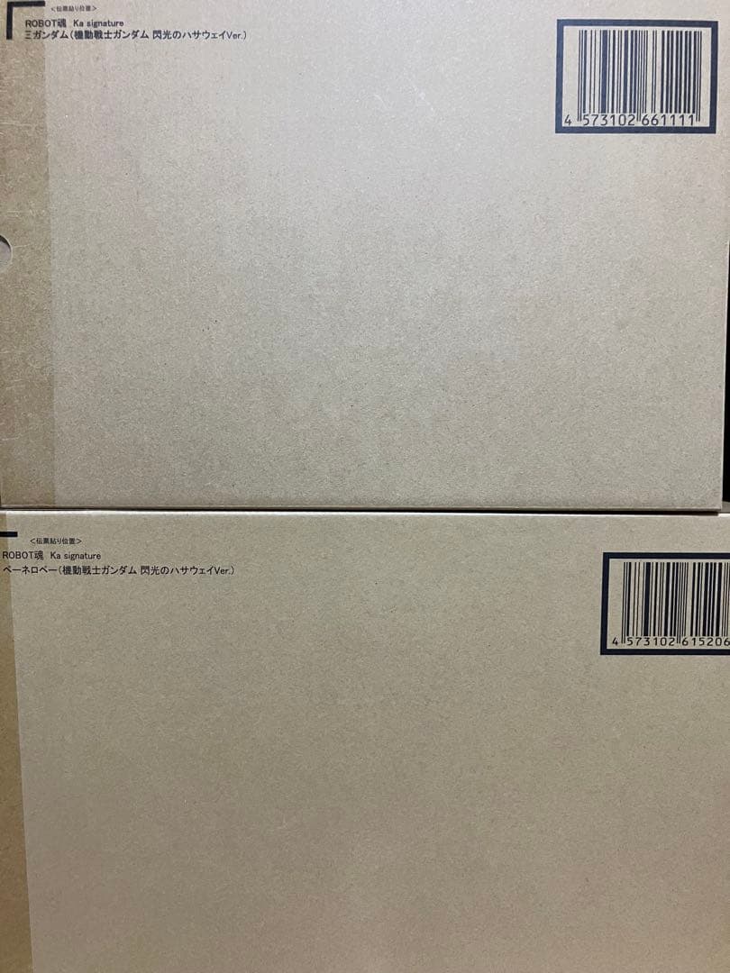 新品未開封　ROBOT魂 クスィーガンダム&ペーネロペー　閃光のハサウェイver