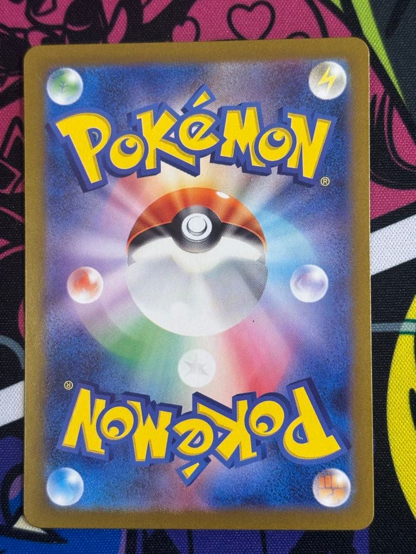 ポケカ　ステラミラクル　スノーハザード　シュリンク付き（おまけあり）