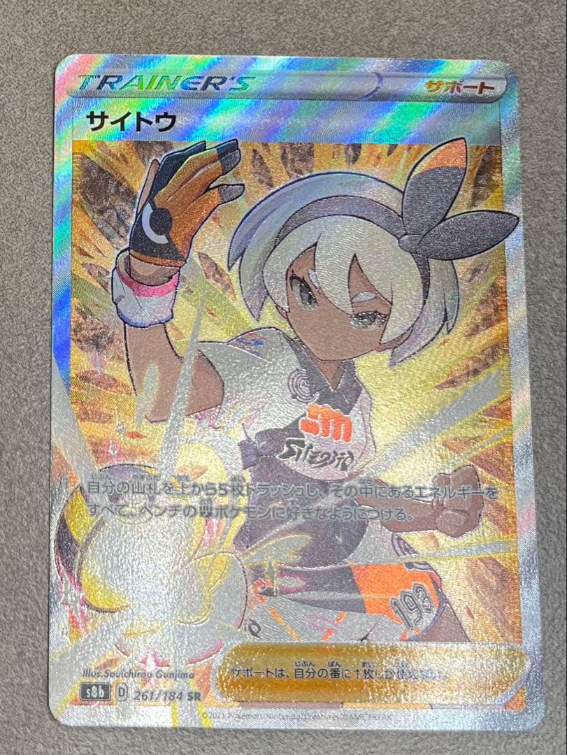 ポケモンカード トレーナーズカードセット