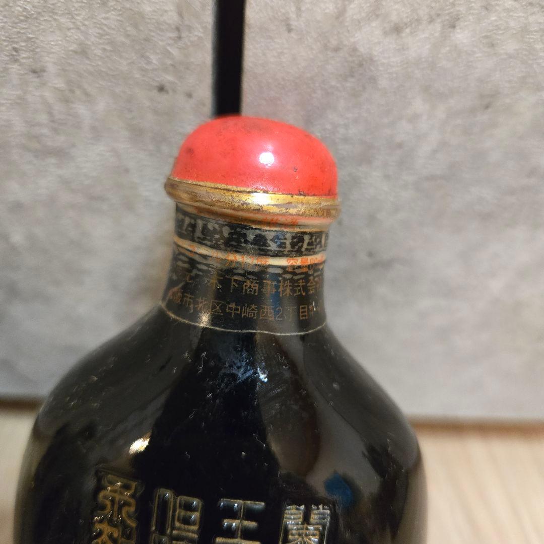 未開栓 李白 老酒 陶器 ミニボトル 6本 中国 古酒 ヴィンテージ