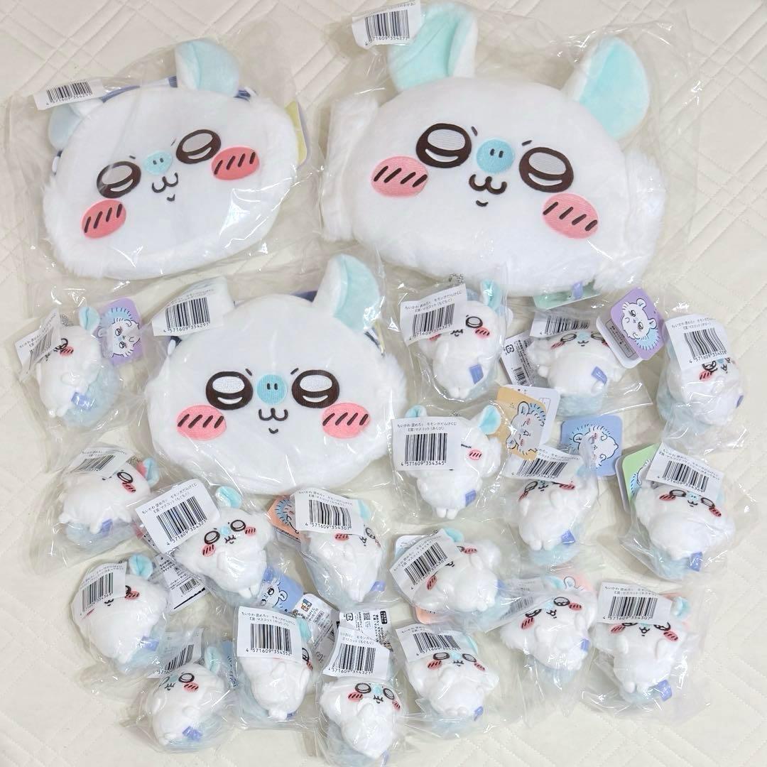 【21点セット】ちいかわ モモンガ クッション グッズまとめ売り