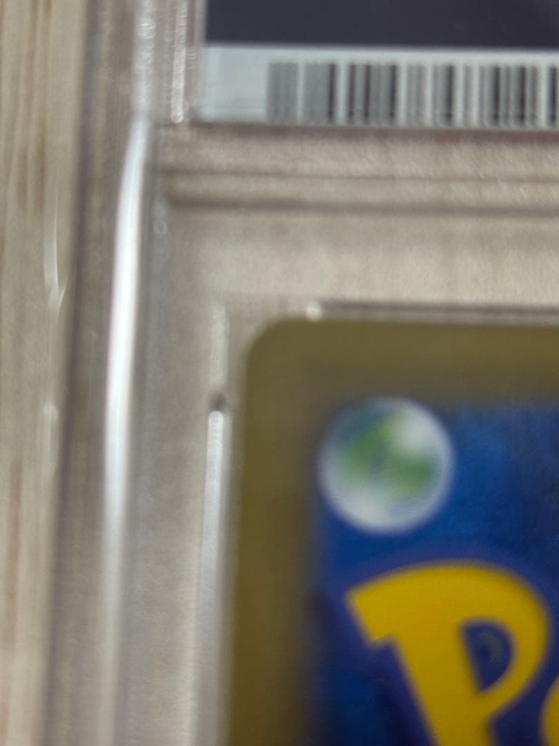 ポケモンカード　m リザードンex sr PSA10