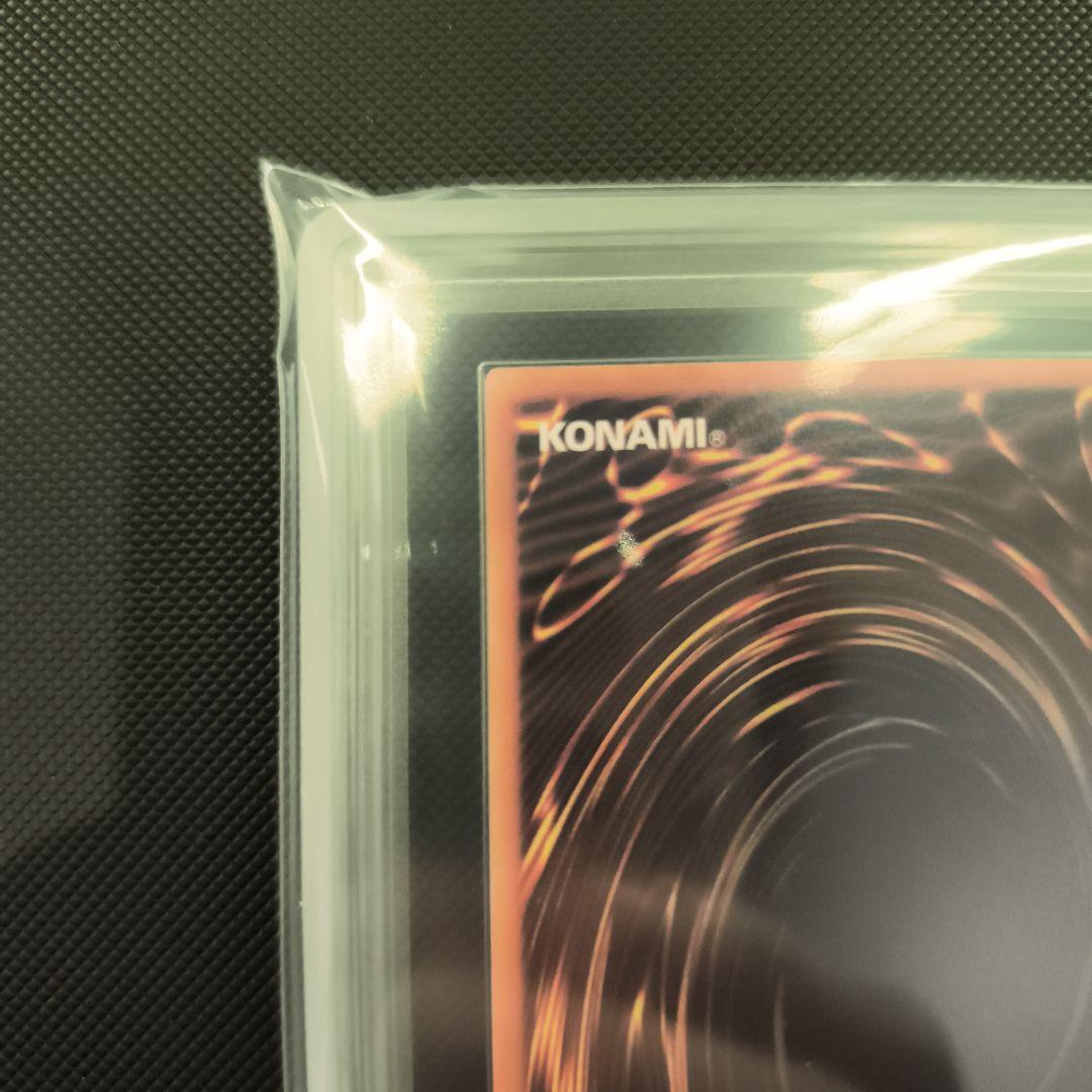 13人目の埋葬者　劇場版スターター ARS9