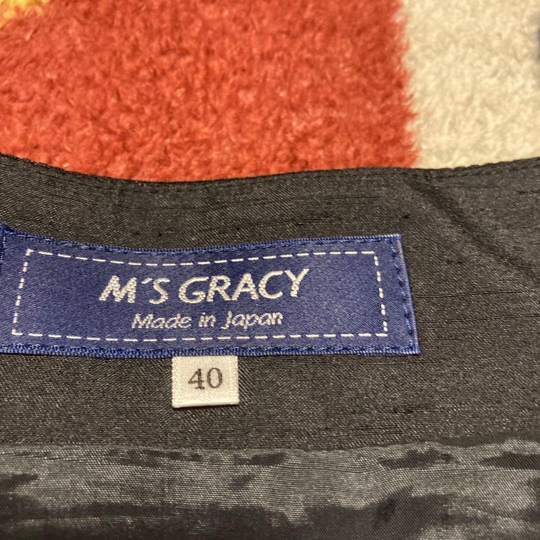 ★本日限定お値下げ★定価28,600円エムズグレイシー新品タグ付きスカート40