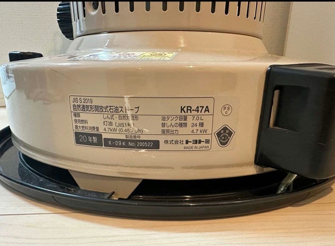 Reon　トヨトミ 石油ストーブ KR-47A 2020年製