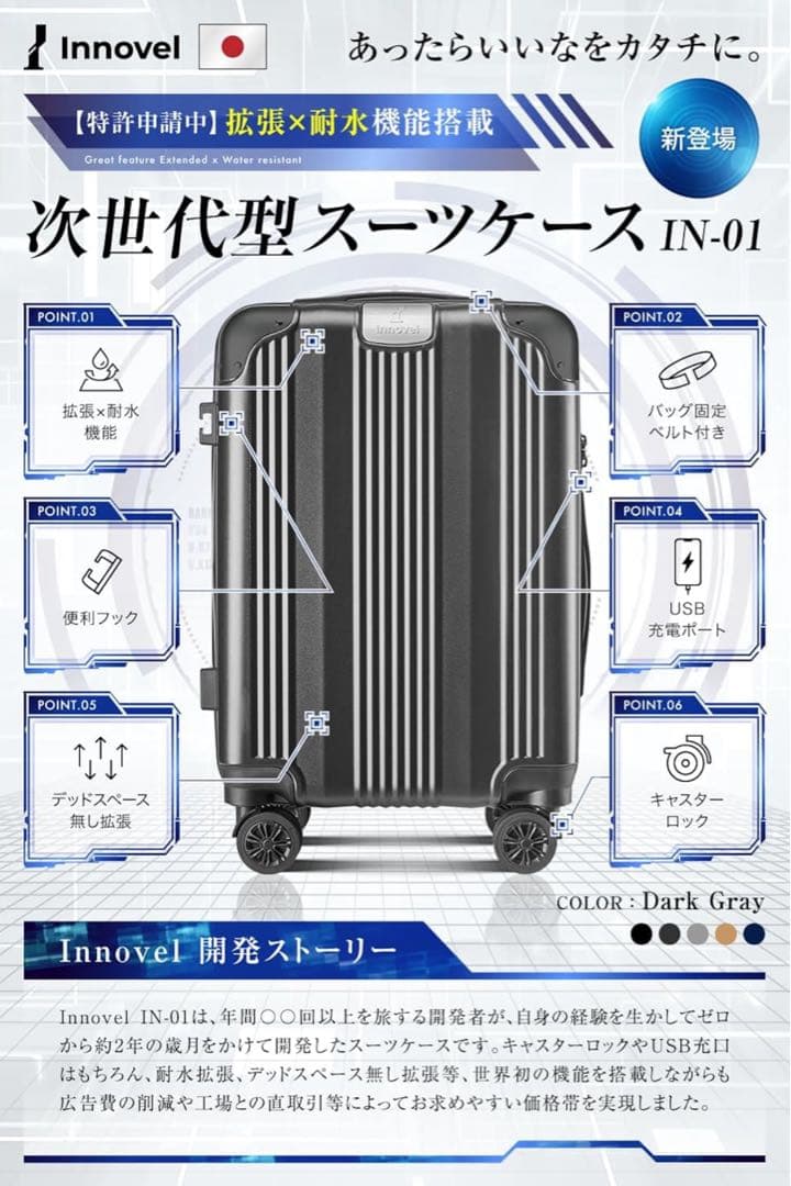 ⑥スーツケース キャリーケース キャリーバッグ 大型 Lサイズ 7泊 キャスター