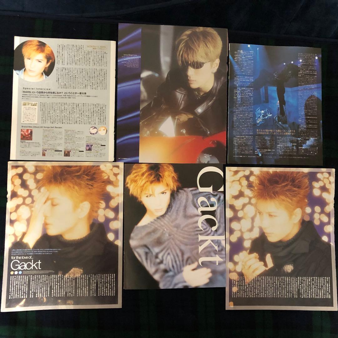 GACKTガクト＆MALICE MIZERマリスミゼル切り抜き120ページ以上