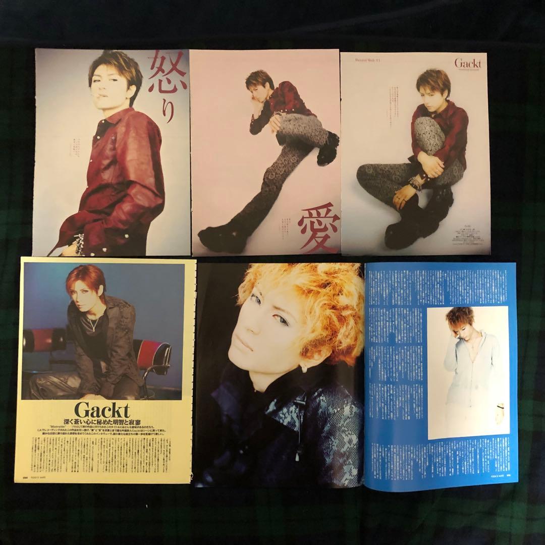 GACKTガクト＆MALICE MIZERマリスミゼル切り抜き120ページ以上