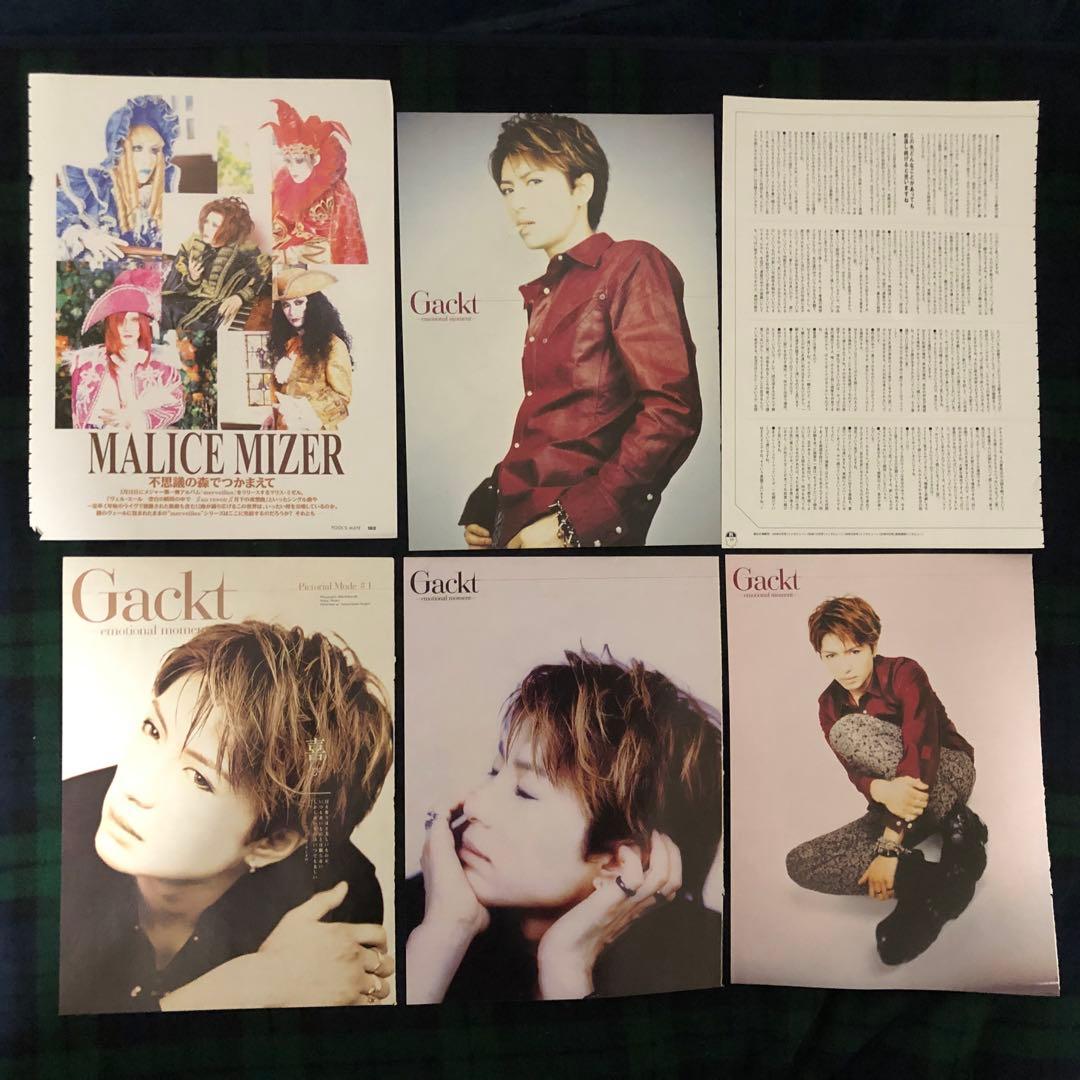 GACKTガクト＆MALICE MIZERマリスミゼル切り抜き120ページ以上