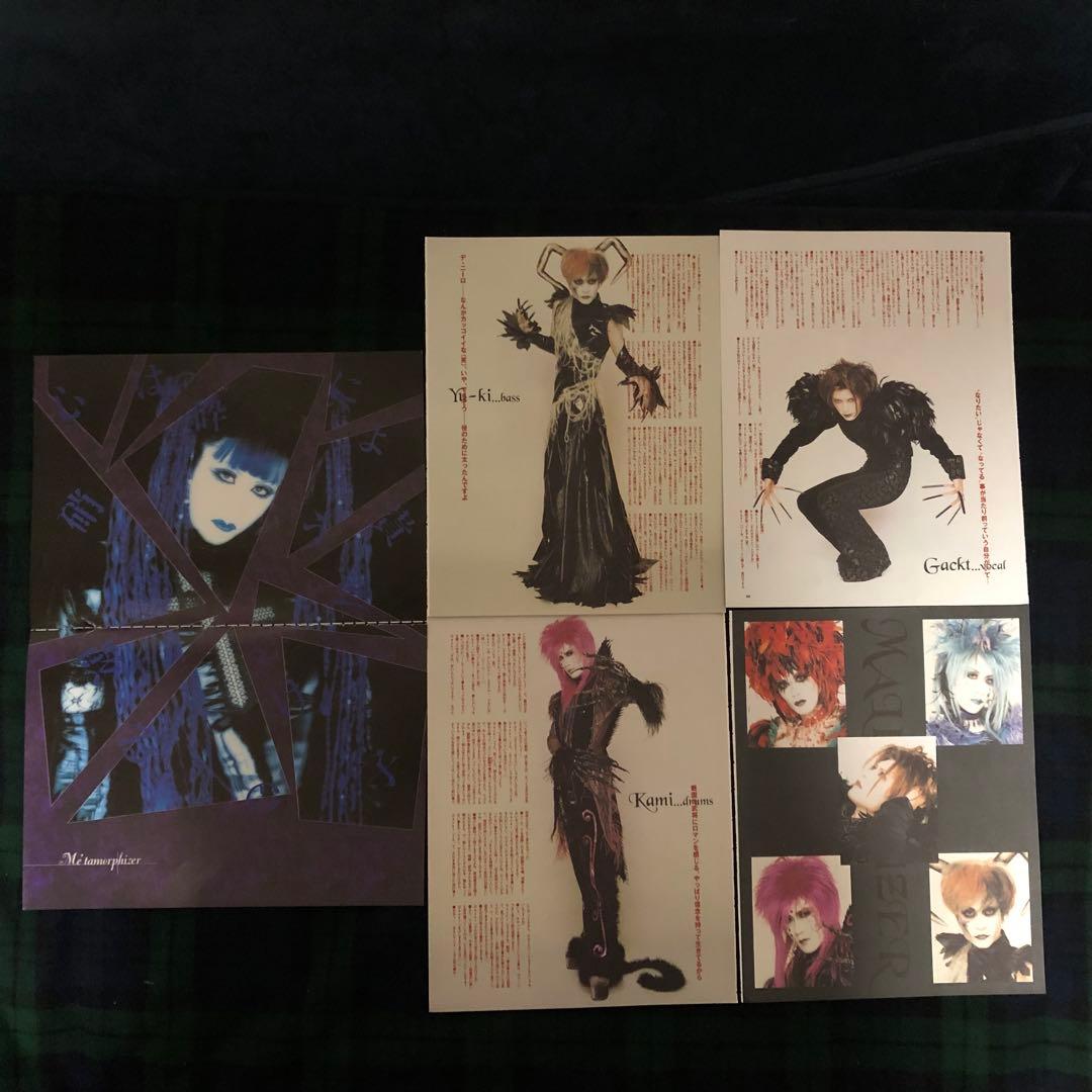 GACKTガクト＆MALICE MIZERマリスミゼル切り抜き120ページ以上