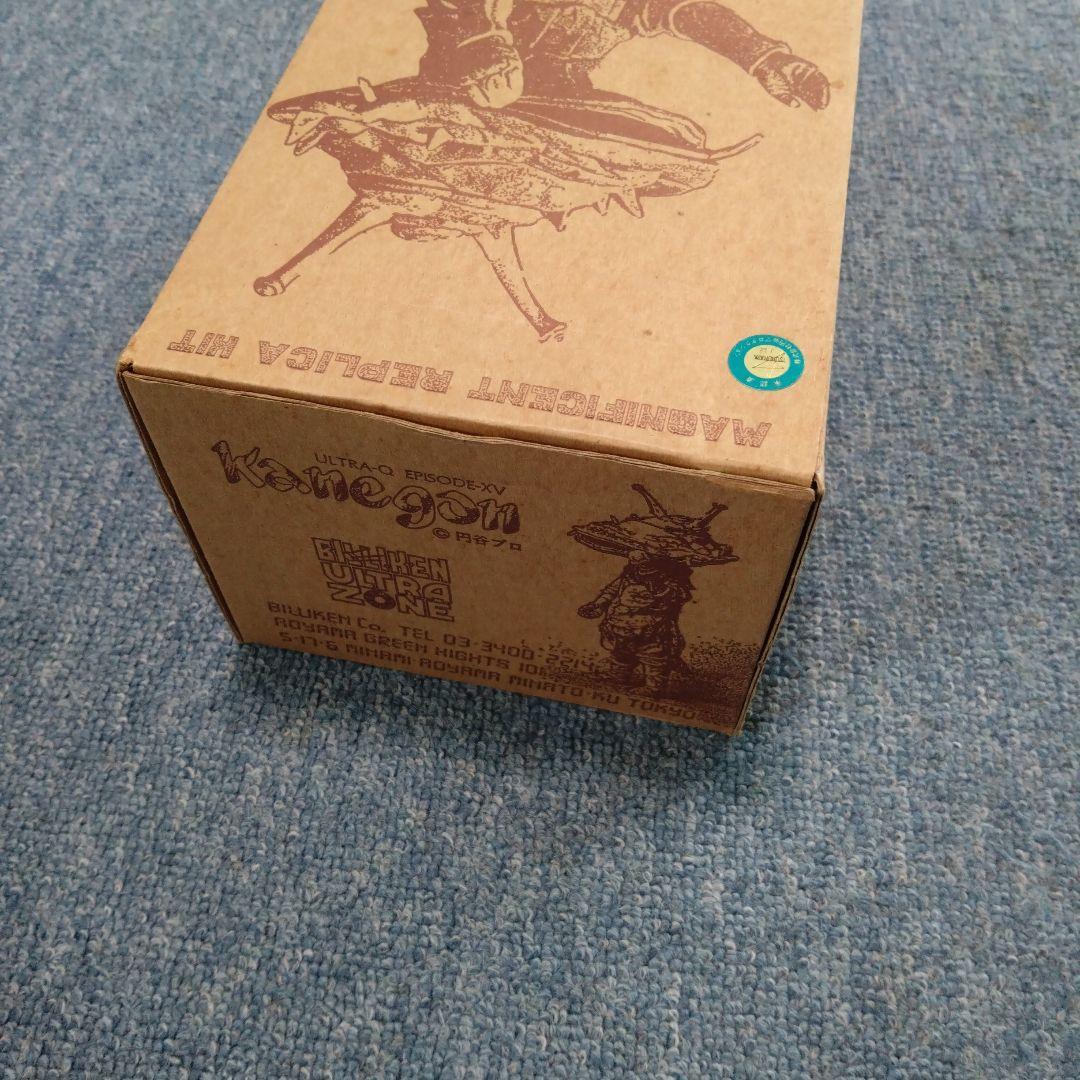 ビリケン商会　カネゴン　ウルトラQ