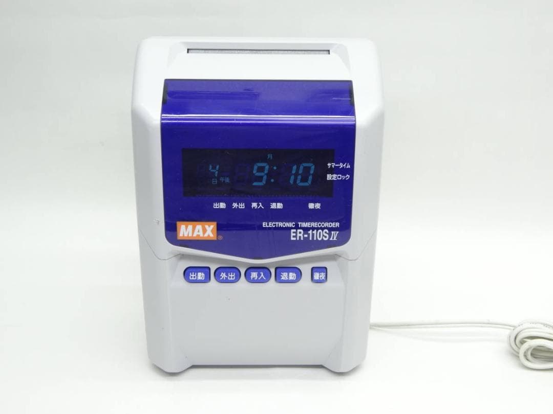 ★清掃済 良品 MAX タイムレコーダー ER-110SIV + カード20枚付