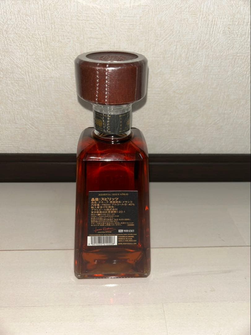 テキーラ1800 アネホ 3本セット