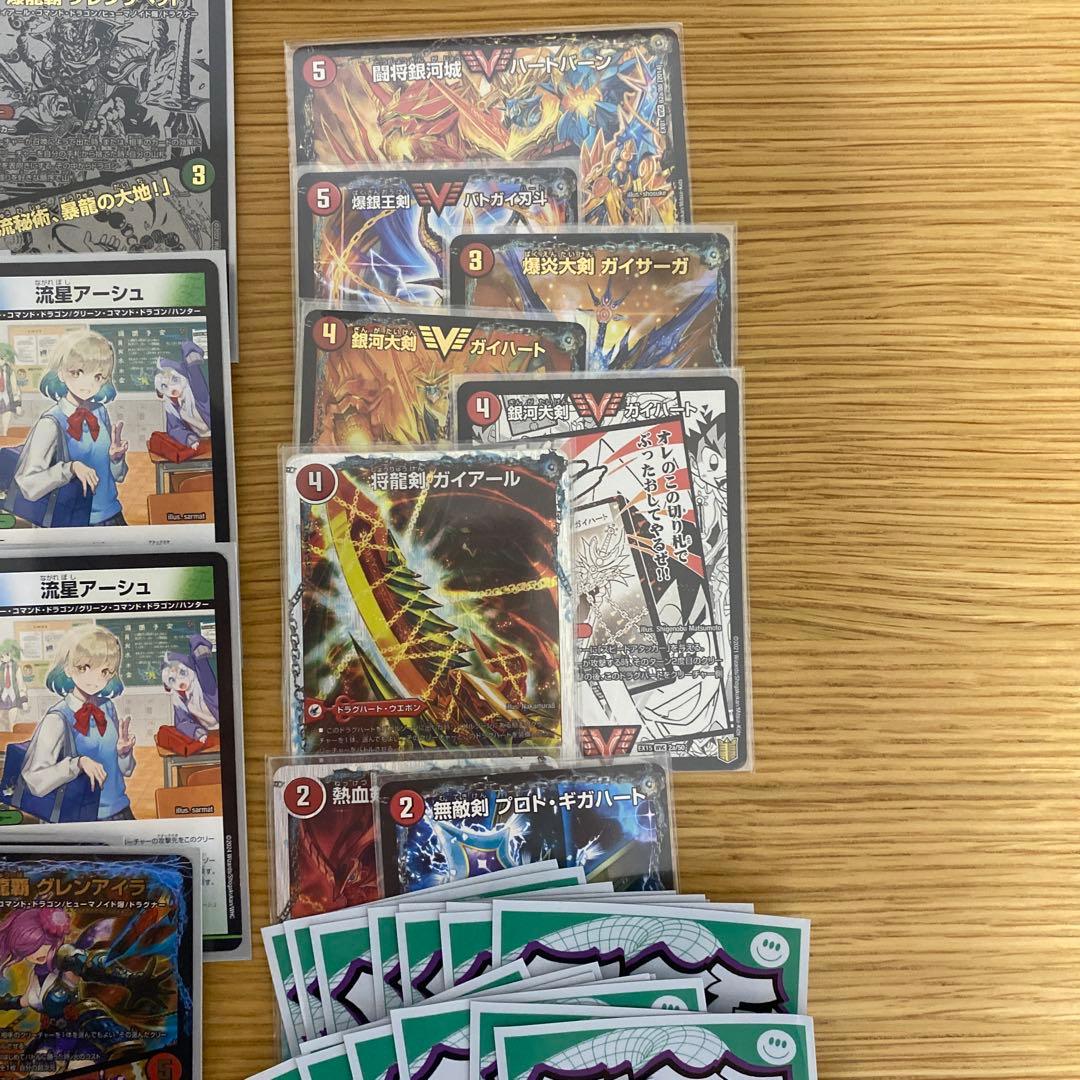 デュエルマスターズモルトDREAM ドラゴン　デッキ