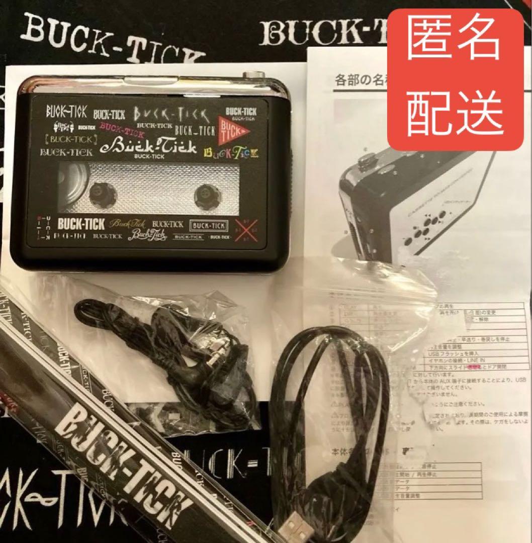 BUCK-TICK カセットプレーヤー　美品　貴重　櫻井敦司　今井寿