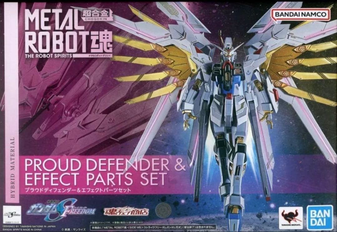 メタルロボット魂 ストフリ弐式・プラウドディフェンダー・インジャ弐式 新品未開封