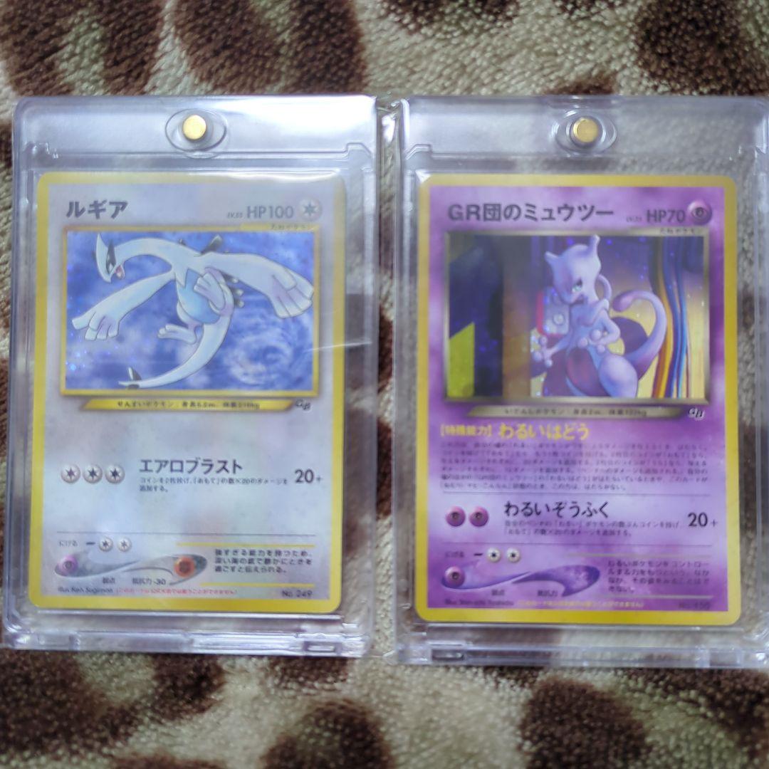 ふ*ぅ様 GR団のミュウツー　ルギア　旧裏
