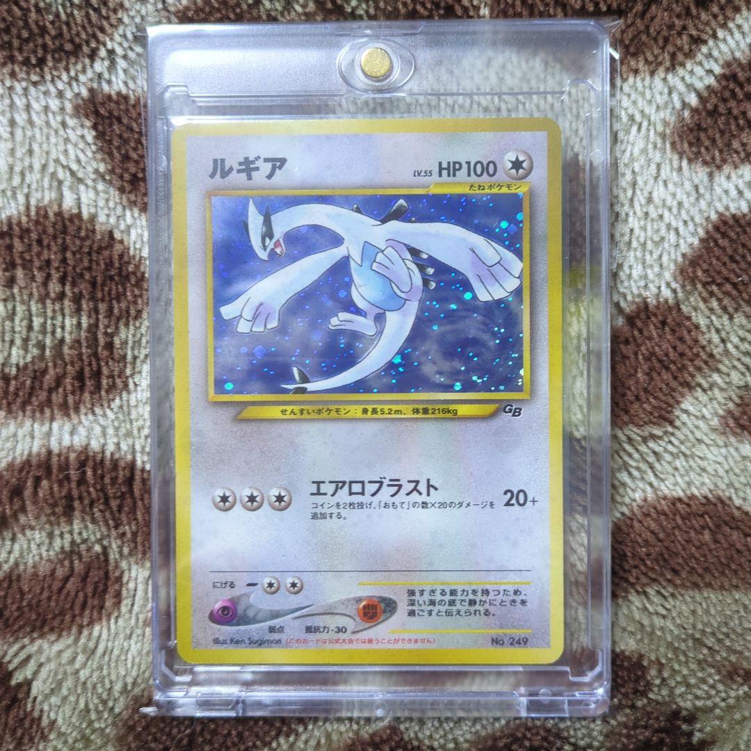 ふ*ぅ様 GR団のミュウツー　ルギア　旧裏