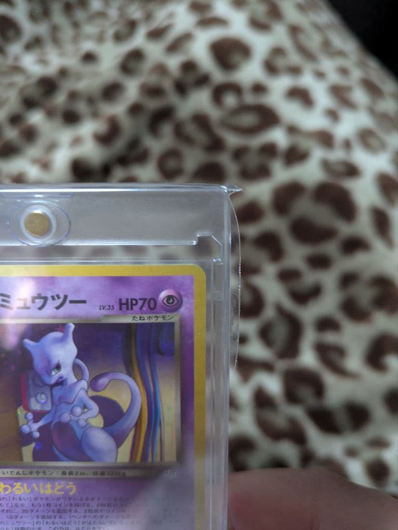 ふ*ぅ様 GR団のミュウツー　ルギア　旧裏