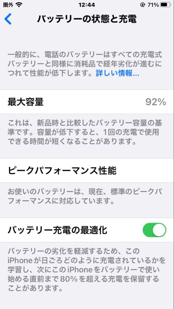 iPhone8 スペースグレー　64GB 極美品　SIMフリー