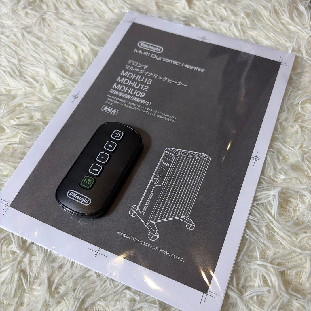 【ほぼ未使用】De'Longhi MDHU15-BK マルチダイナミックヒーター