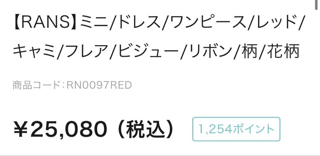 RANS ミニドレス/ワンピース/レッド/花柄