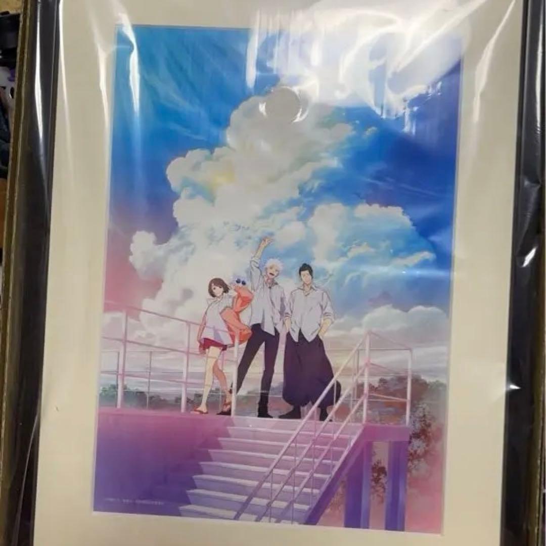 【新品未開封】　呪術廻戦　ミストグラフ　after school 懐玉・玉折