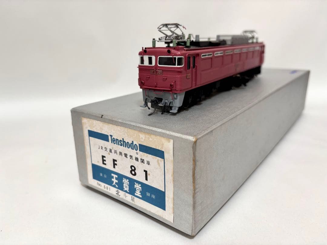 美品　天賞堂　HOゲージ　EF81 動作確認済み